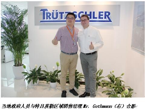当地政府人员（左）与特吕茨勒区域销售经理Mr. Gothmann（右）合影