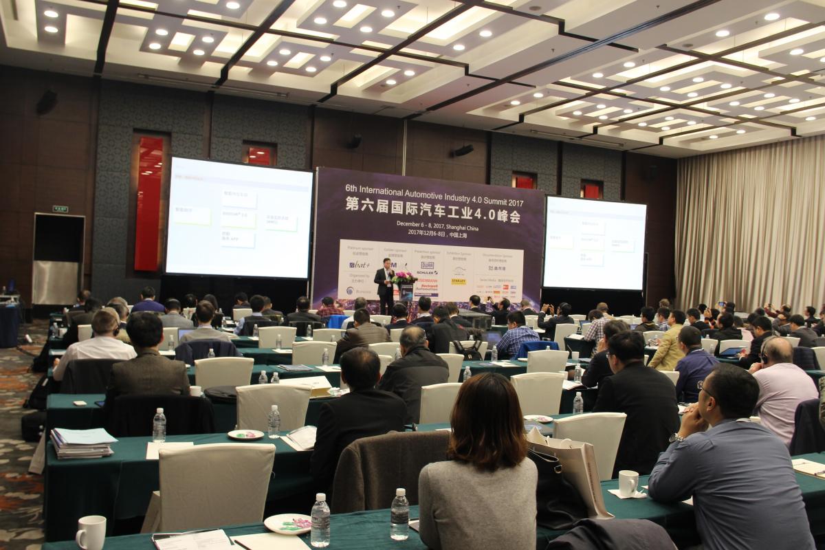 2017年12月6日-8日第六届国际汽车工业4.0峰会在上海成功举行(图片来源：舒勒)