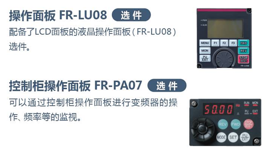 不可“小”觑，大有可为——全新经济型变频器
