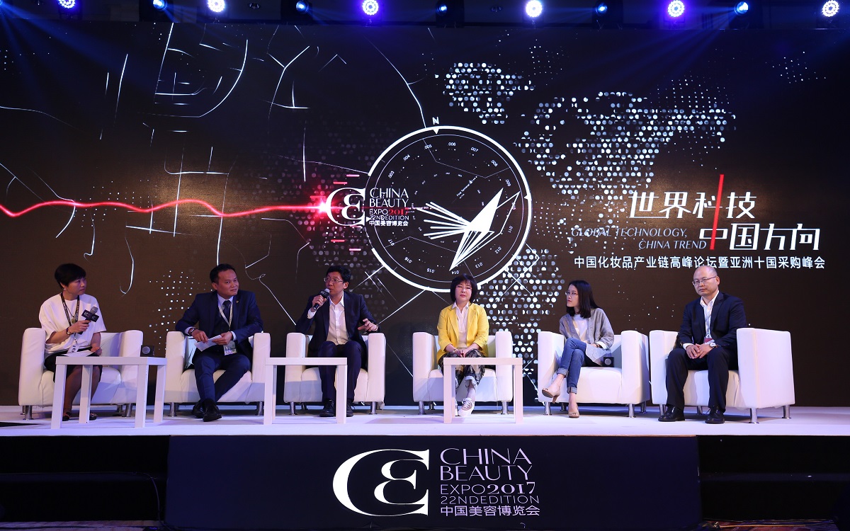 【聚焦CBE】众多大咖汇聚一堂，开启中国日化产业链科技创新时代！