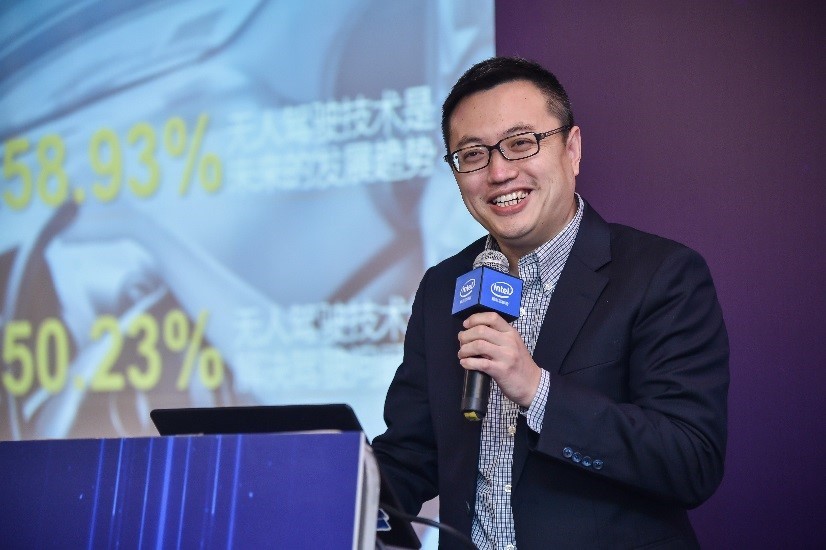 英特尔无人驾驶事业部中国区市场总监 徐伟杰