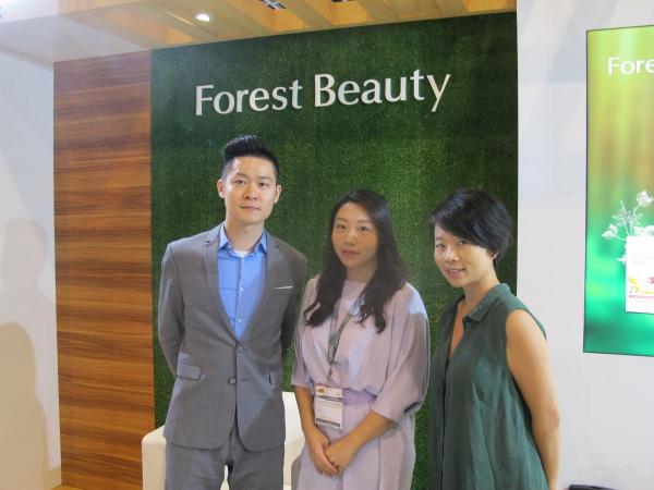 氧颜森活Forest Beauty首次参与2107年亚太区美容展