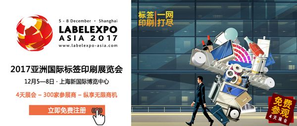 标签展