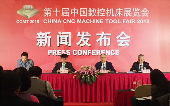 CCMT 2018新闻发布会在上海成功召开