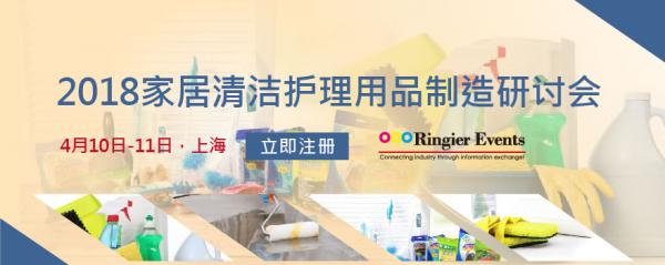 PCT亮点回顾丨视频专访上海市皮肤病医院皮肤与化妆品研究室袁超医生