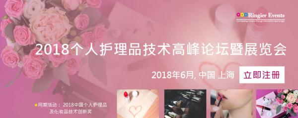PCT亮点回顾丨视频专访上海市皮肤病医院皮肤与化妆品研究室袁超医生