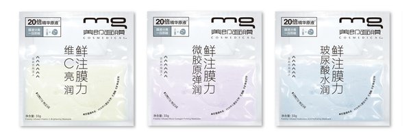 美即鲜注膜力，首创“膜液分离，现用鲜注”面膜