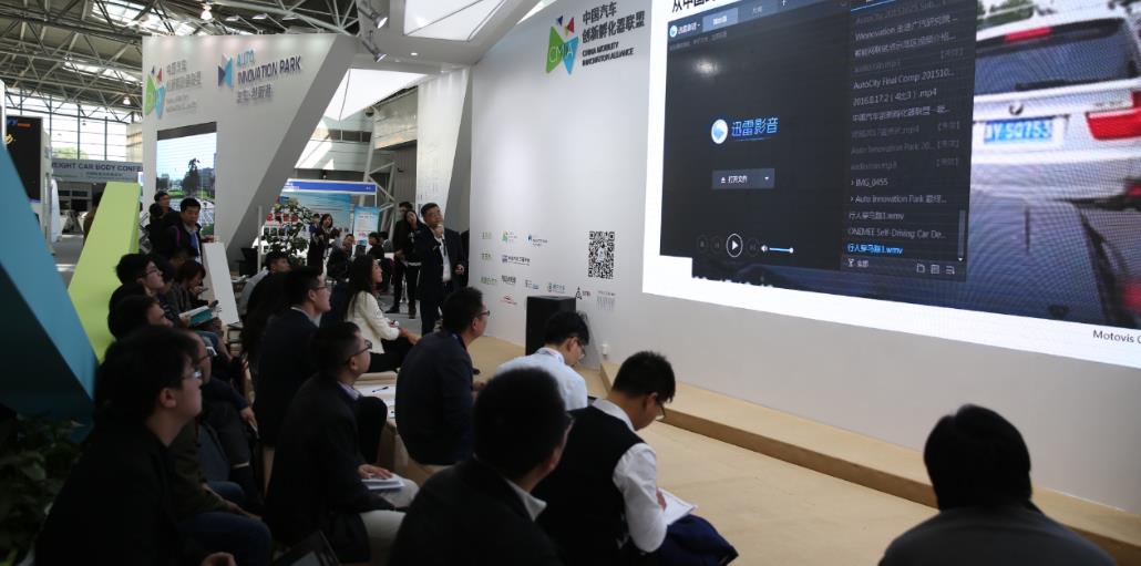 Winnovation赢在创新对接会，以其众多创新科技项目引起了众多业内人士的关注。
