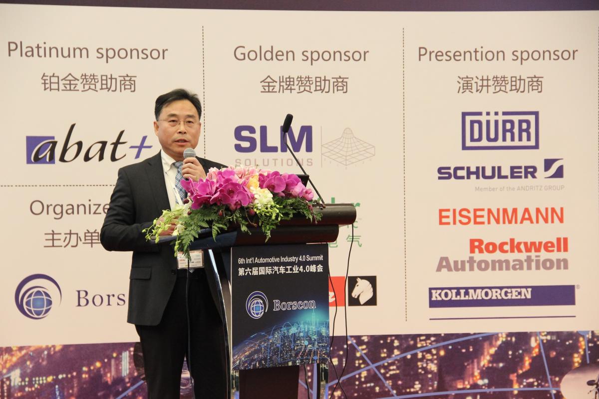 舒勒中国销售总监季小明先生在峰会现场发表题为“智能冲压车间