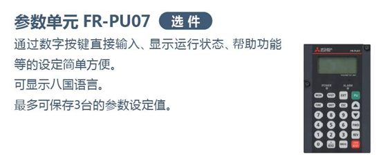 不可”小“觑，大有可为——全新经济型变频器CS80