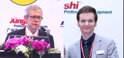 2017全球智能工厂高峰论坛论坛合照