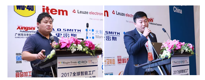 论坛现场精彩瞬间