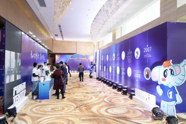 不忘初心，点燃梦想——天图精细化工举办“气雾剂+”技术交流会
