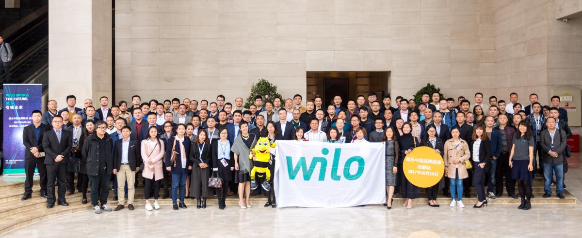 引领未来 威乐（WILO）中国全国巡回品牌路演完美收