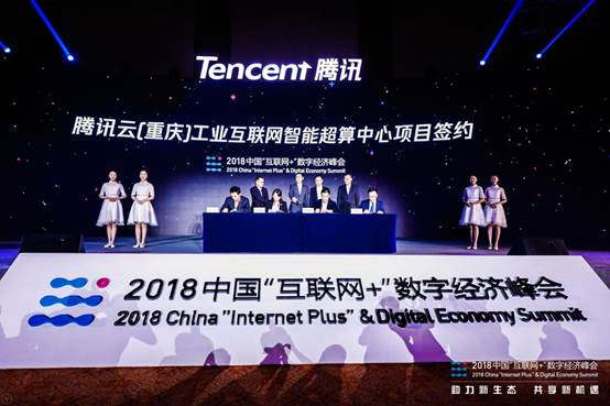 签约现场