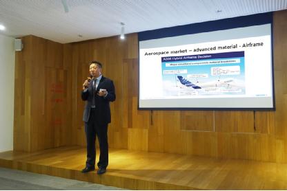 山高中国技术总监苏国江就航空航天制造技术前沿作专题报告