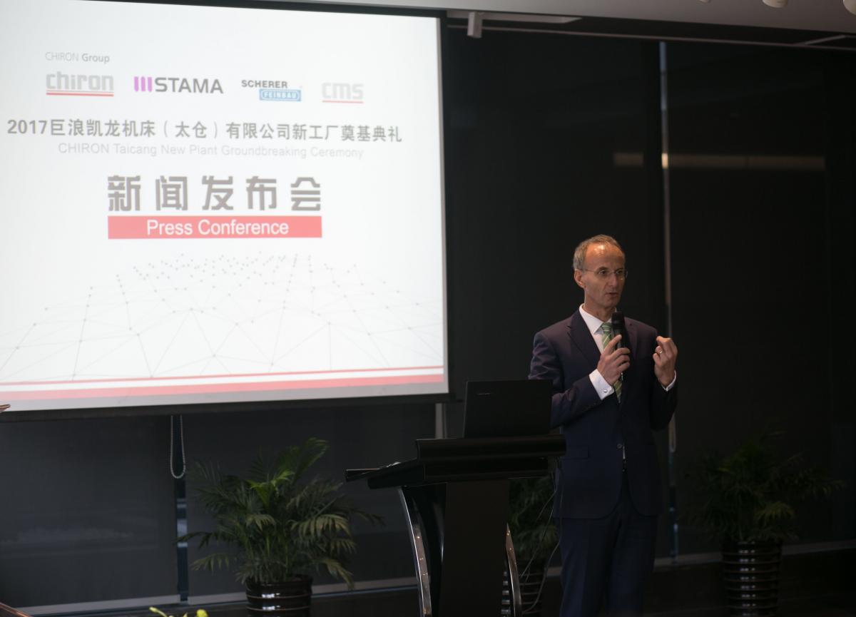 巨浪集团CFO Achim Degner博士出席巨浪凯龙机床（太仓）有限公司新工厂奠基典礼新闻发布会，详细介绍巨浪集团在华发展