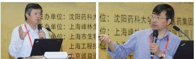 API制药展论坛