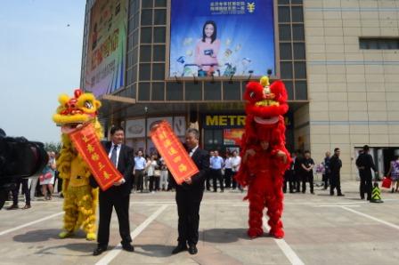 麦德龙强势进驻天津滨海新区-1