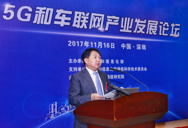 工业和信息化部副部长罗文
