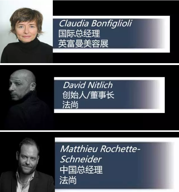 2017亚洲趋势论坛，全球殿堂级行业大师“传道授业”