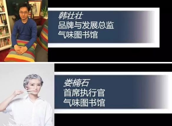 2017亚洲趋势论坛，全球殿堂级行业大师“传道授业”
