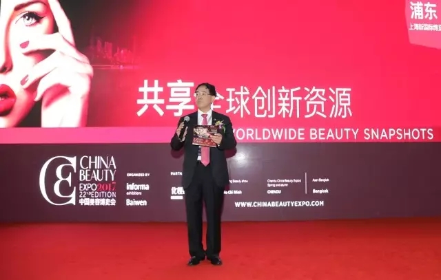 【聚焦CBE】超41万人刷新纪录，第二十二届中国美容博览会亮点回顾
