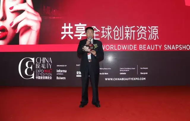 【聚焦CBE】邂逅法式“浓情”：第二十二届中国美容博览会大幕开启