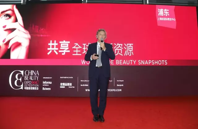 【聚焦CBE】邂逅法式“浓情”：第二十二届中国美容博览会大幕开启