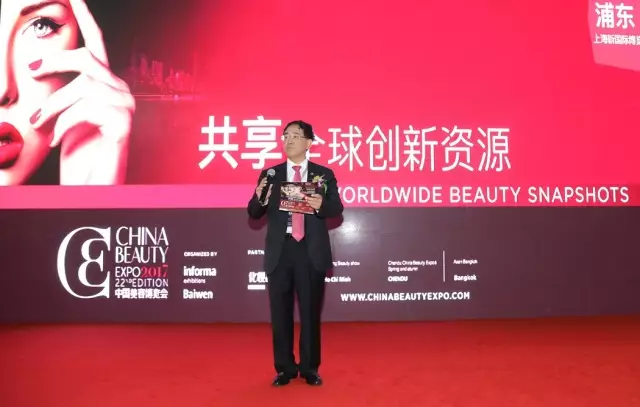 【聚焦CBE】邂逅法式“浓情”：第二十二届中国美容博览会大幕开启