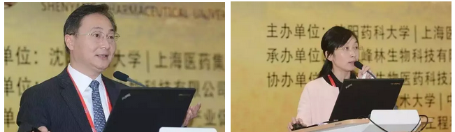 API制药展论坛