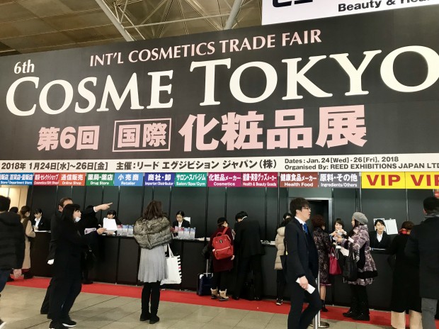 2018日本Beauty & Health Week TOKYO盛况