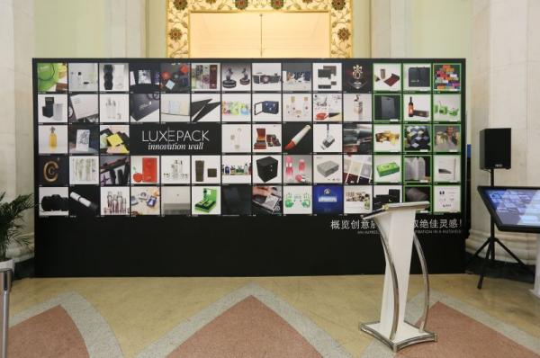 2018上海国际奢侈品包装展，汇集全球领先包装企业的专长