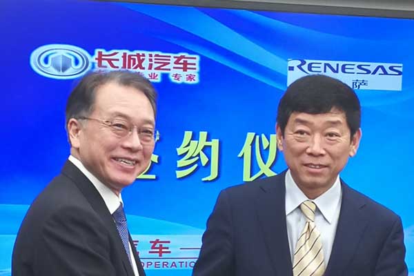 瑞萨电子和长城汽车宣布就开发新能源汽车和自动驾驶汽车 展开深度战略合作