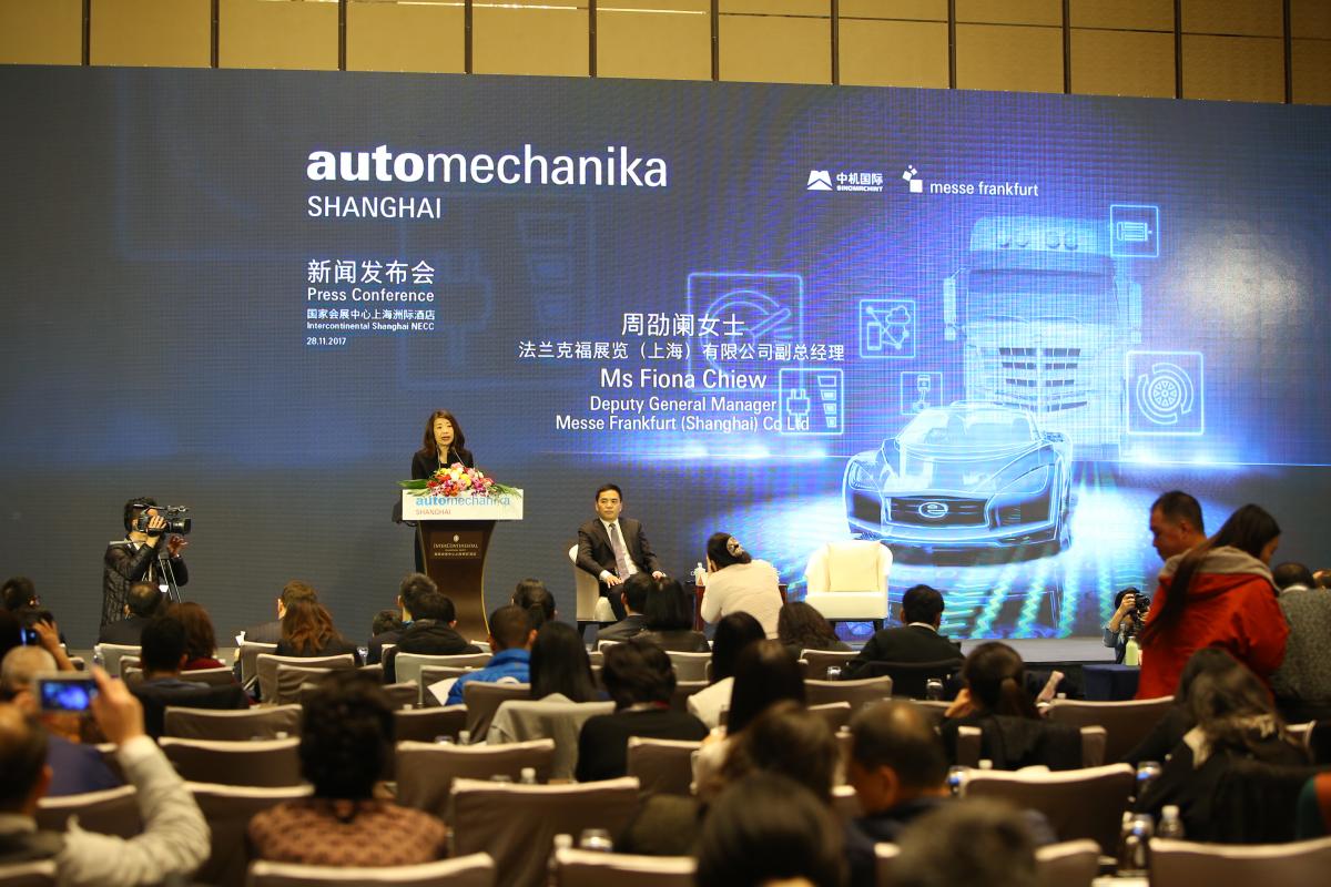 亚洲领军汽车产业展会Automechanika Shanghai盛大揭幕