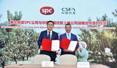 澳大利亚SPC公司与中国农垦控股上海公司战略合作签约仪式