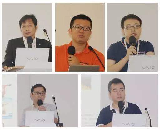 集成应用大会