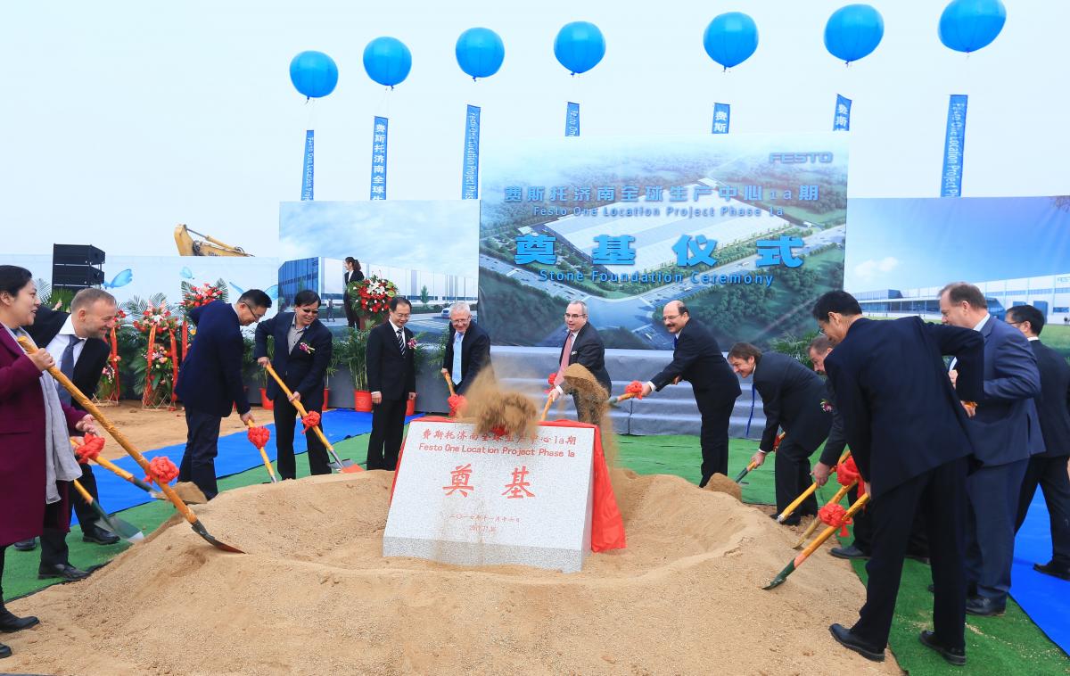 Festo济南新全球生产中心1a期举行奠基仪式