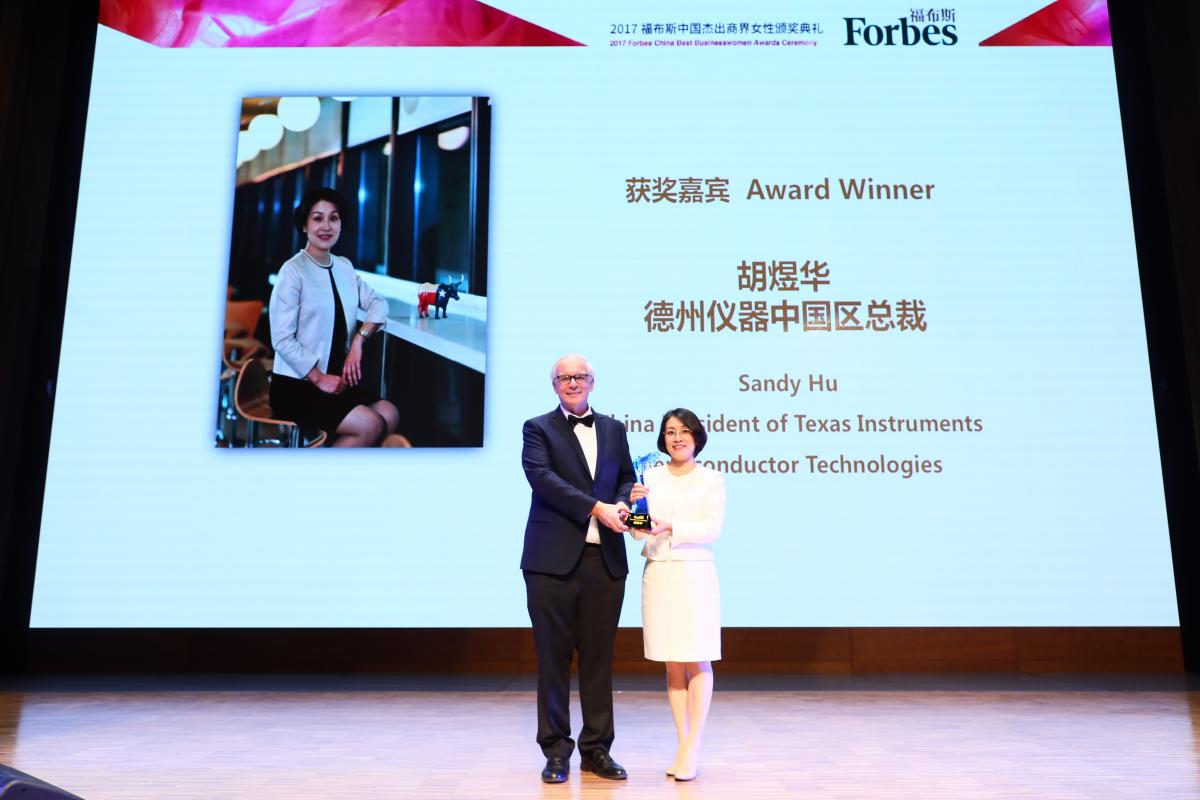 福布斯中国总编Russell Flannery先生为TI中国区总裁胡煜华女士颁发奖项