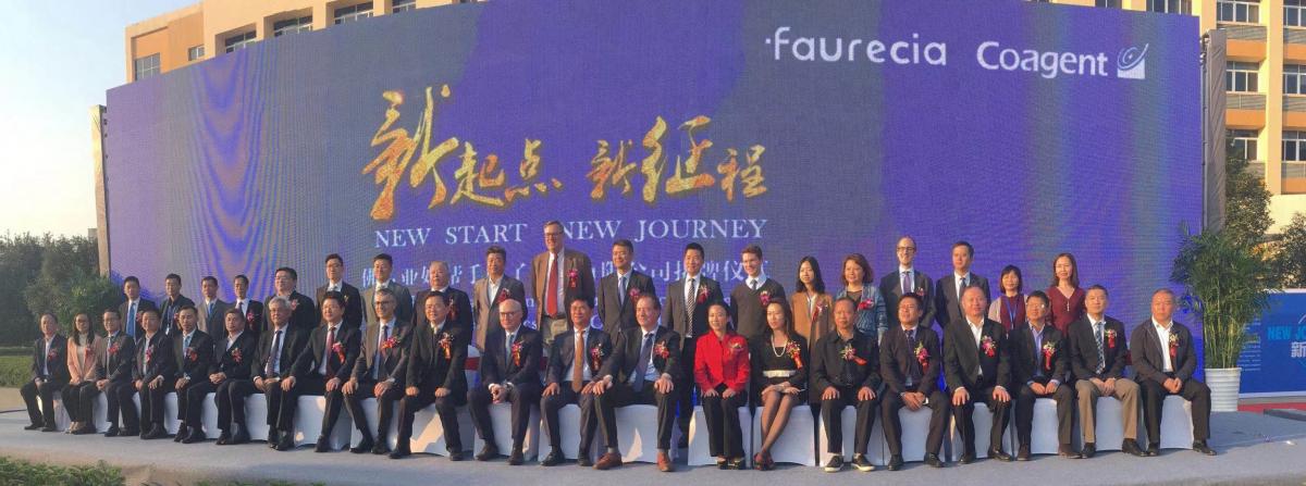 合资公司揭幕仪式合影