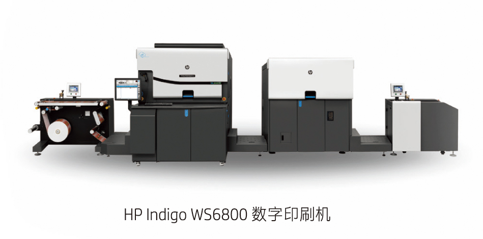 HP Indigo