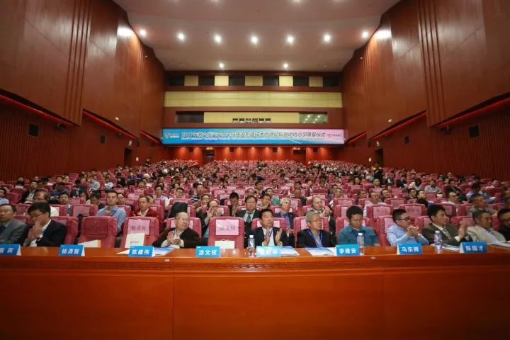 2017年第六届汽车白车身先进制造技术高峰论坛