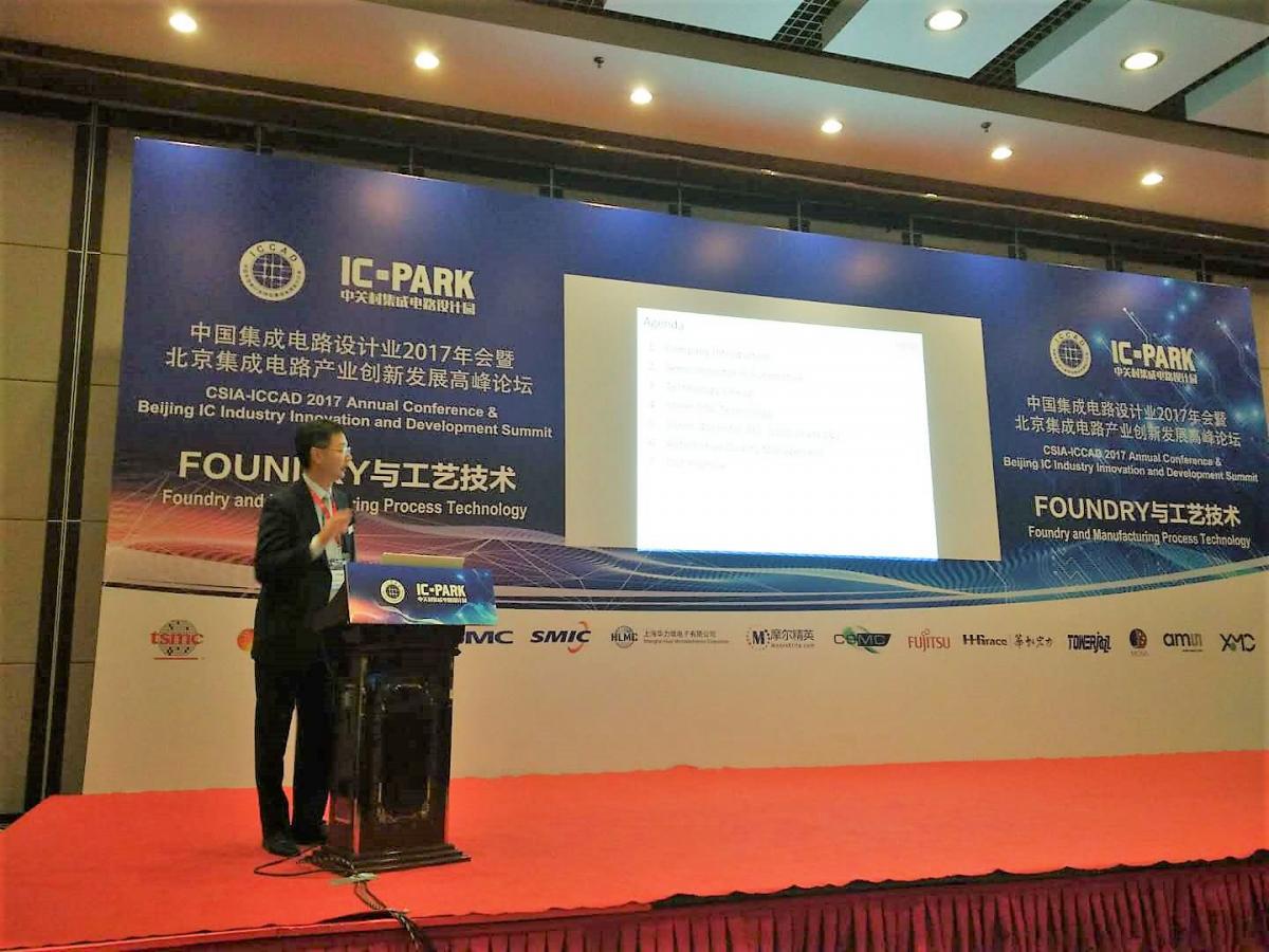 图1：三重富士通市场部部长罗良辅分享车规级芯片制造开发与质量管理方案