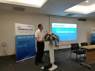 2018第八届UCAHP北美高层次人才创业大赛暨智能产业硅谷论坛