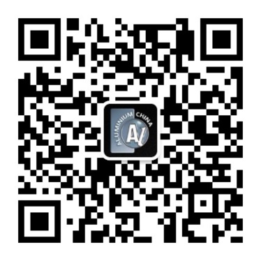 铝工业展