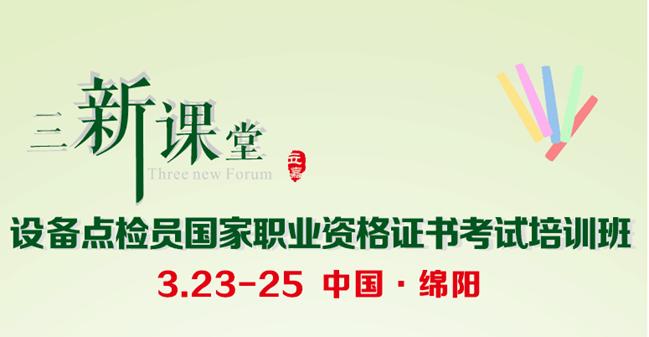 立嘉三新课堂
