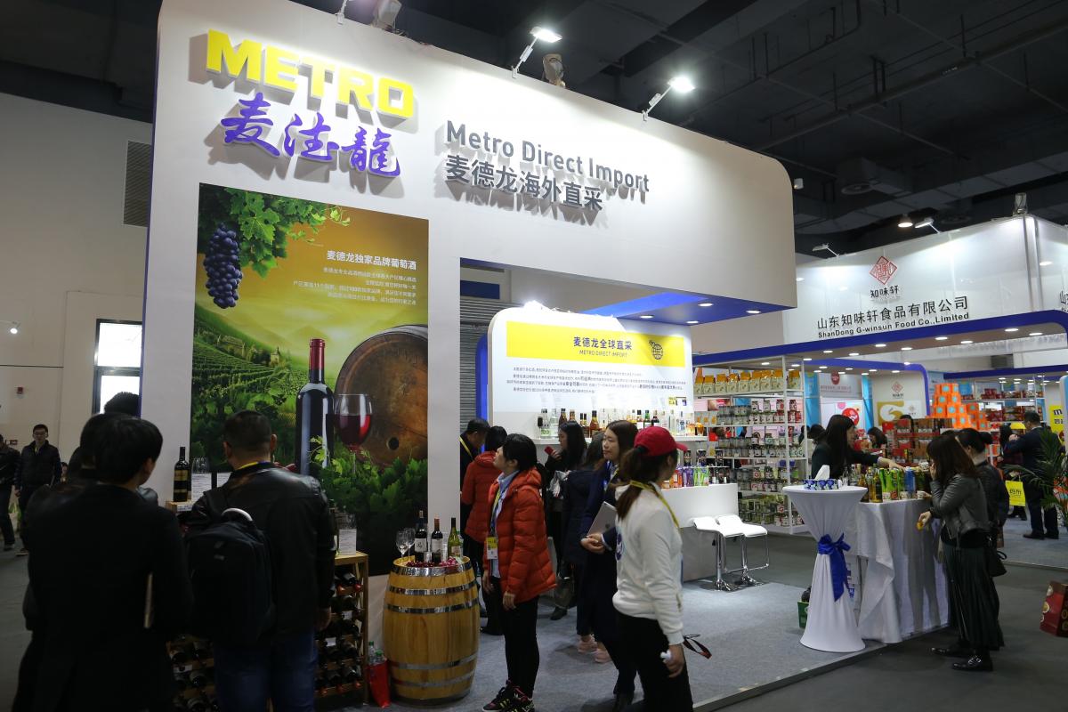 2017麦德龙大福礼展-1