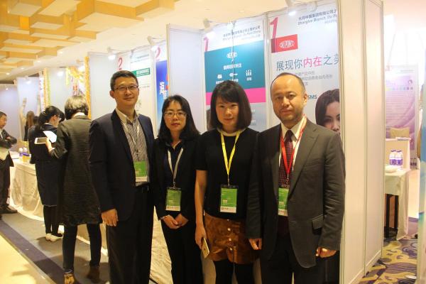 可持续化妆品之路——2017个人护理品技术高峰论坛亮点回顾
