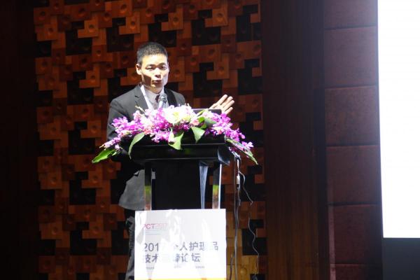 可持续化妆品之路——2017个人护理品技术高峰论坛亮点回顾