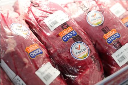 美国原包装冷鲜牛肉率先登陆麦德龙-2